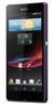 Смартфон Sony Xperia Z Purple - Благодарный